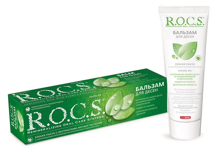 фото упаковки ROCS Зубная паста с экстрактами лесных растений