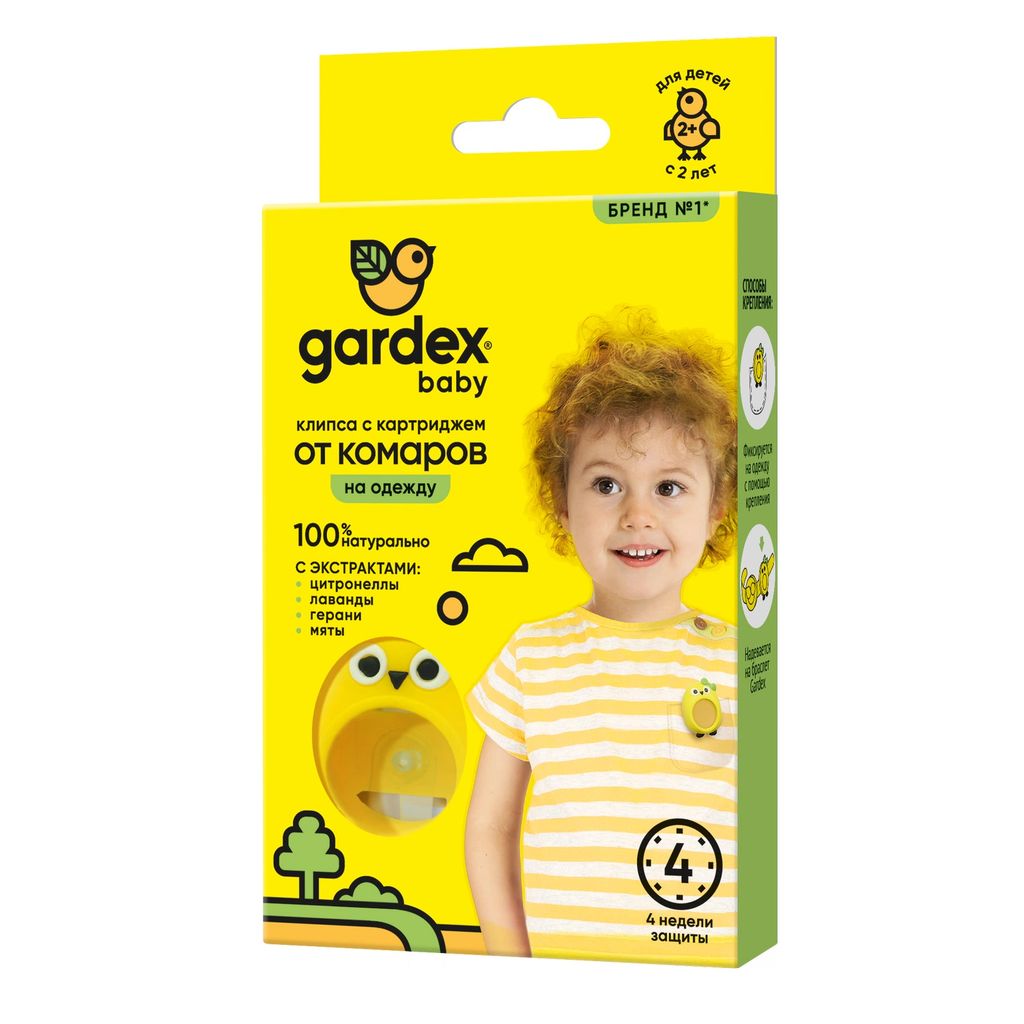 Gardex baby Клипса от комаров со сменным картриджем, 1 клипса+1 картриж, 1 шт.