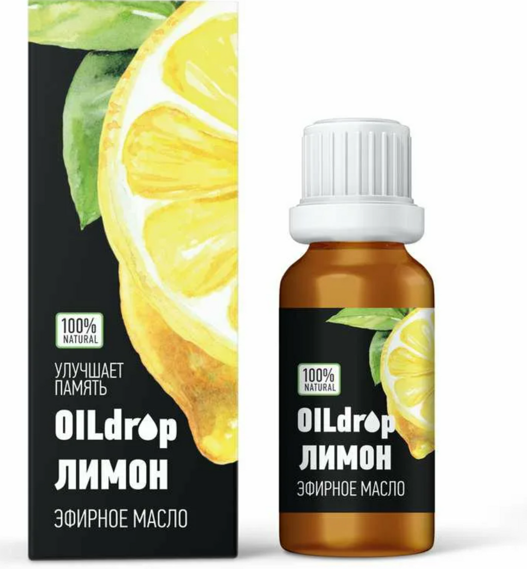 фото упаковки Оилдроп Лимон эфирное масло