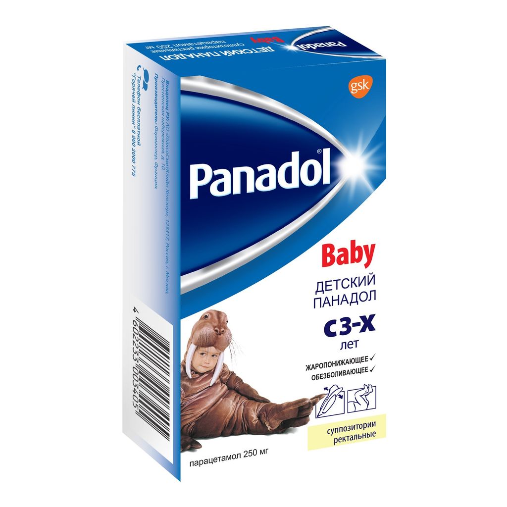 Детский Панадол, 250 мг, суппозитории ректальные, 10 шт.