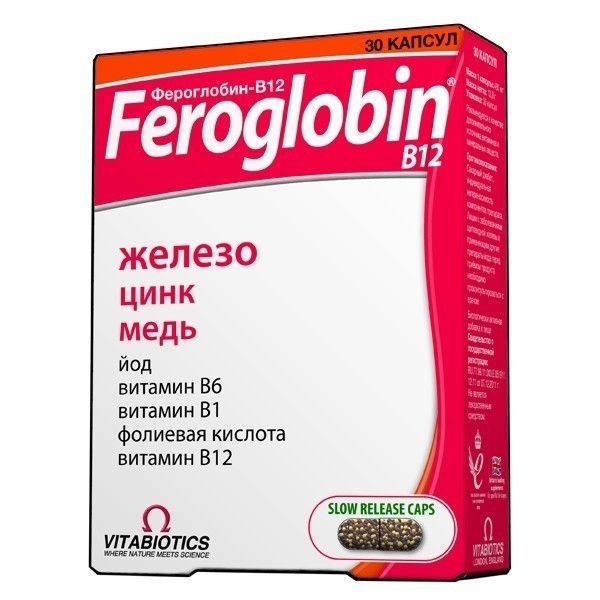 фото упаковки Фероглобин-B12