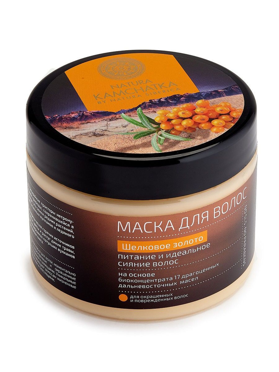 фото упаковки Natura Kamchatka Маска для волос Шелковое золото