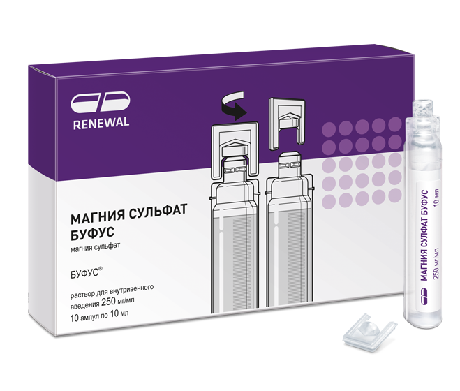 Магния сульфат буфус, 250 мг/мл, раствор для внутривенного введения, 10 мл, 10 шт.