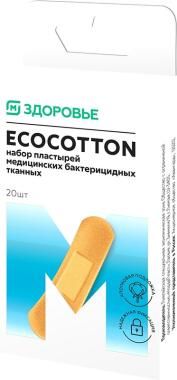 фото упаковки Магнит Здоровье Ecocotton Пластырь бактерицидный