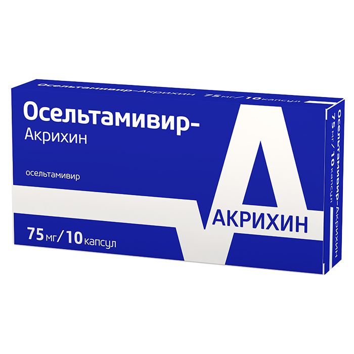 Осельтамивир-Акрихин, 75 мг, капсулы, 10 шт.
