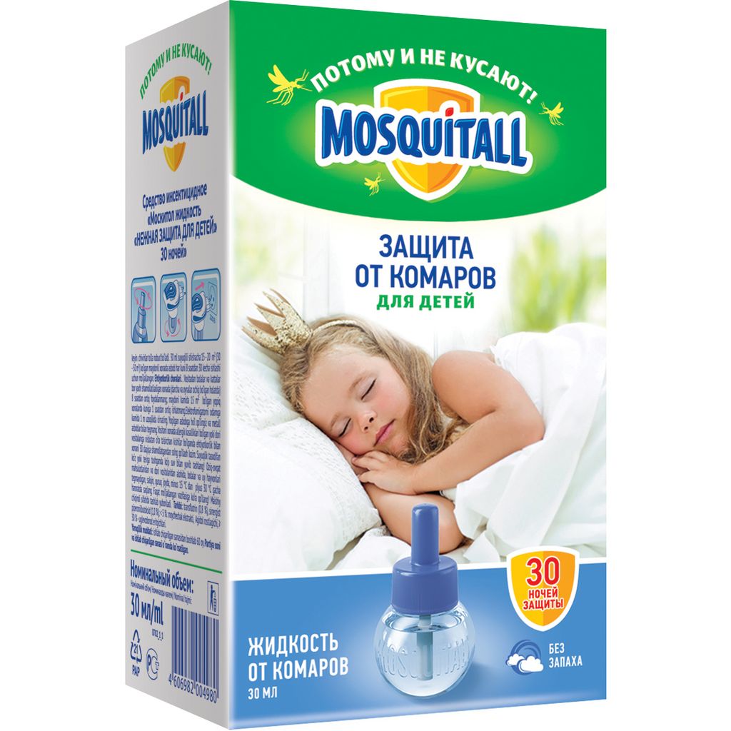 фото упаковки Mosquitall Нежная защита для детей жидкость для фумигатора