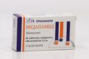 Индапамид, 2.5 мг, таблетки, покрытые оболочкой, 40 шт.