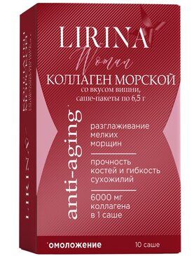 Lirina Коллаген морской, 6000 мг, порошок для приготовления раствора для приема внутрь, со вкусом вишни, 6.5г, 10 шт.