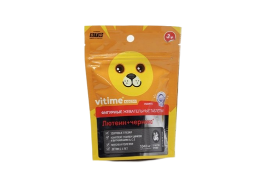 Vitime Kidzoo Витаминно-Минеральный комплекс Зрение львята, таблетки жевательные, со вкусом черники, 60 шт.