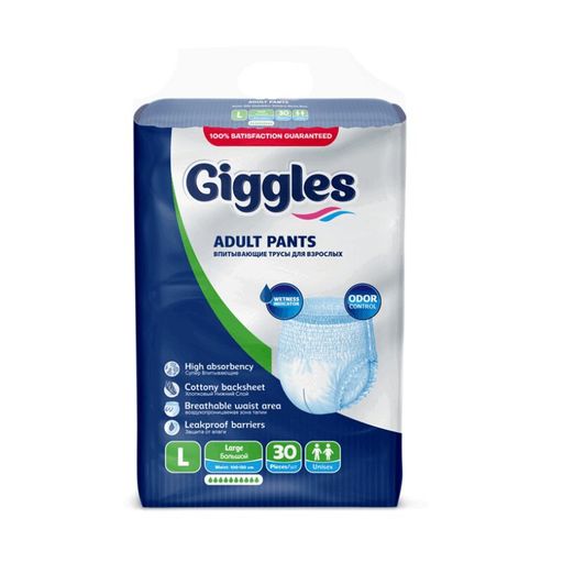Giggles Подгузники-трусы для взрослых, L, 100-150 см, 10 капель, 30 шт.