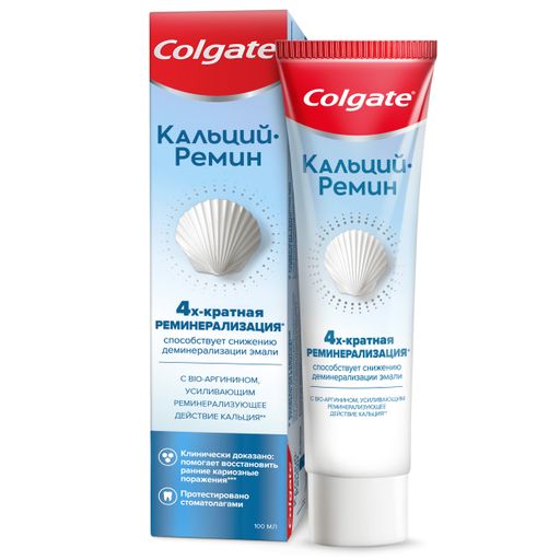 Colgate Кальций Ремин зубная паста реминерализующая, 100 мл, 1 шт.